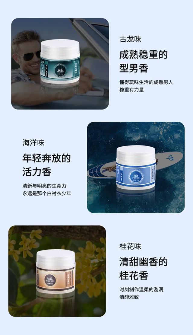 爱奇丽 | 新品推荐-iLIKE S5挂壁式膏体香薰，天然植物萃取，香气四溢！