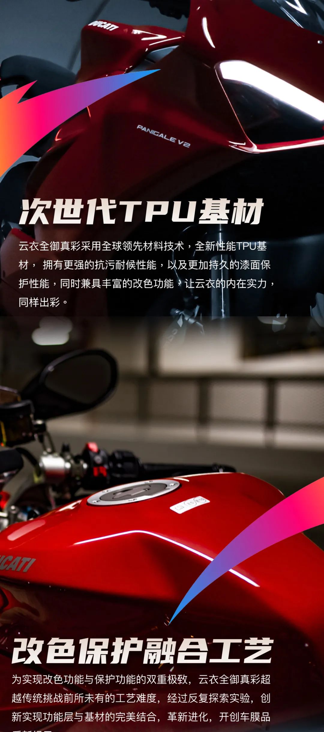 航天云膜：有了它，方向对了！