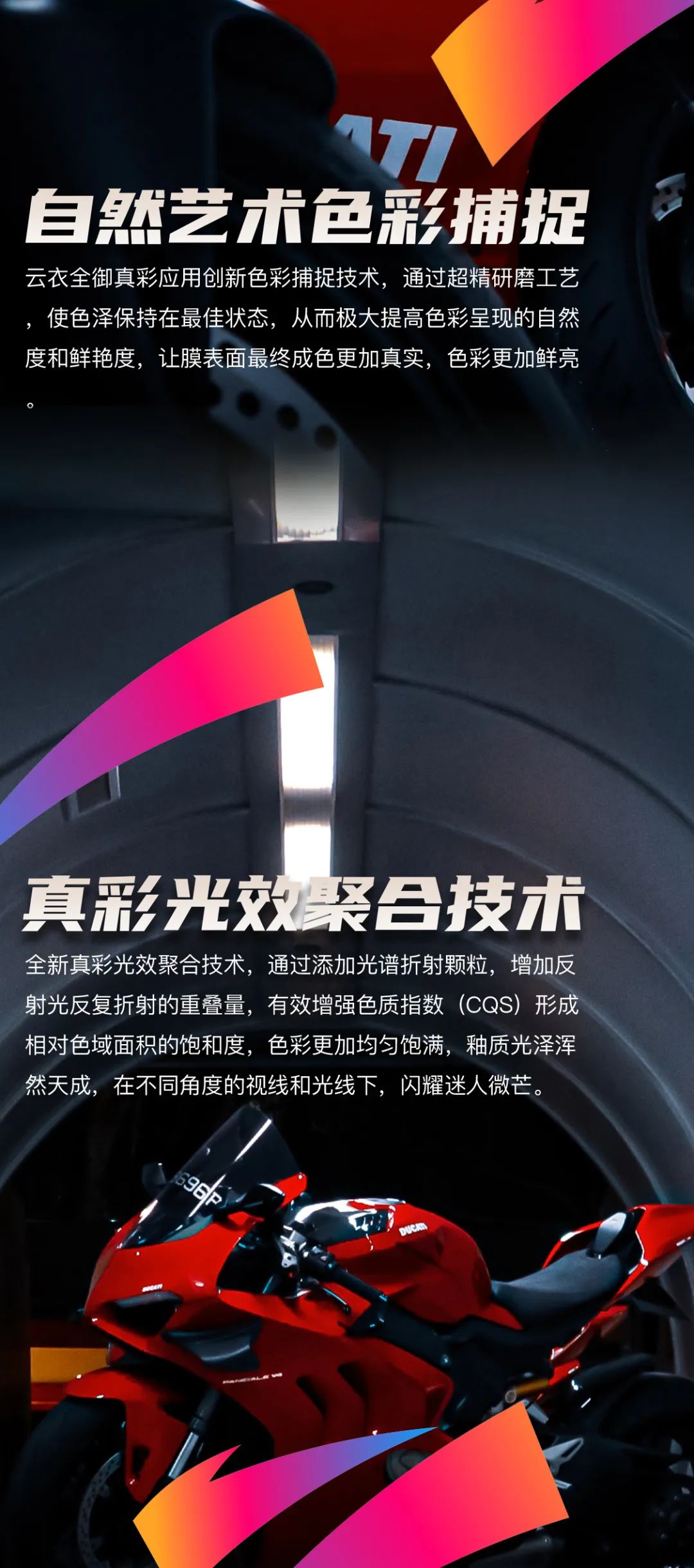航天云膜：有了它，方向对了！