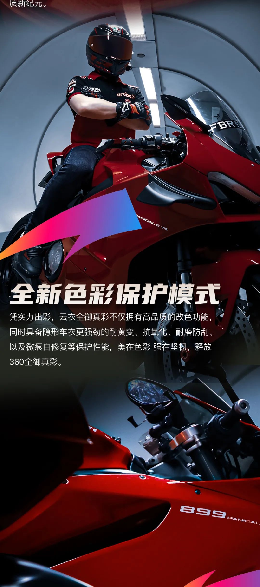 航天云膜：有了它，方向对了！