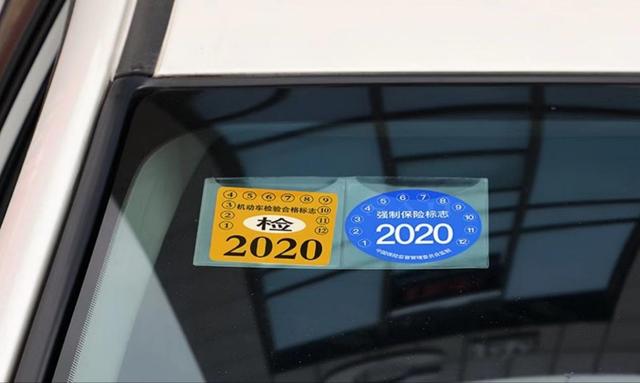 2022汽车年检“2取消1允许”