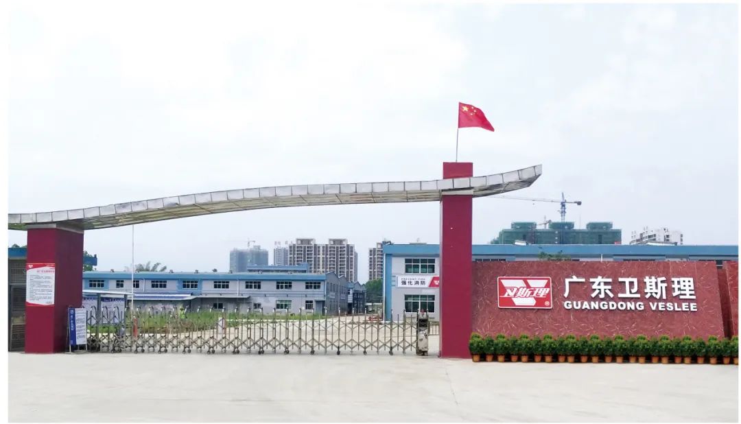 喜报!热烈庆祝我司消毒产品生产资质扩增喷雾消毒剂生产许可