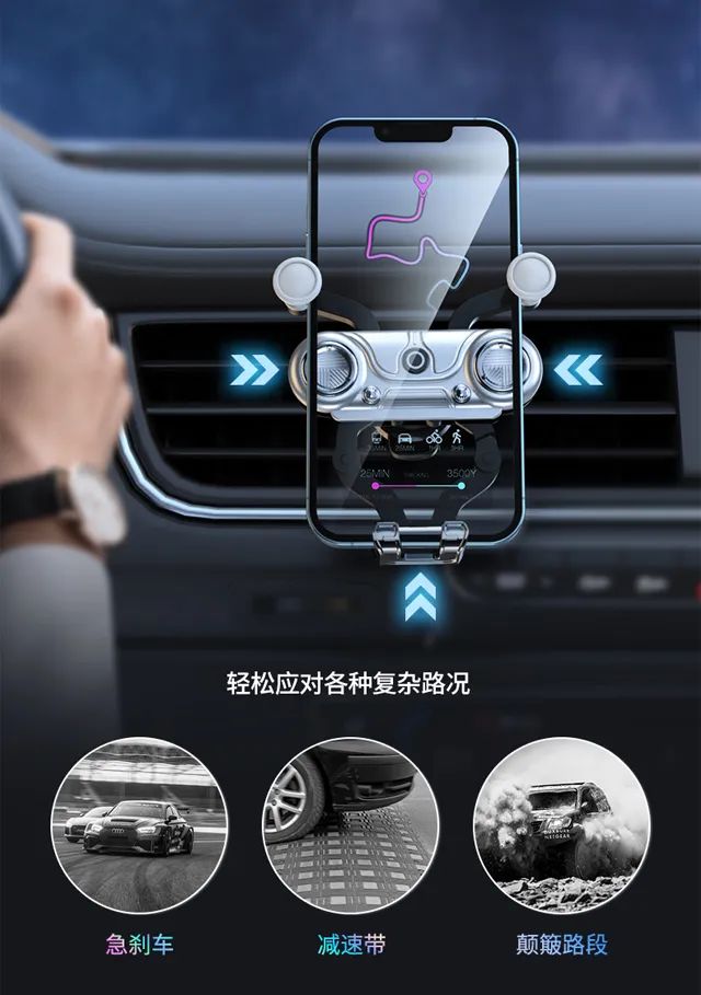 爱奇丽 | 新品推荐-iFORCE G5重力车载支架，始于颜值，忠于品质!