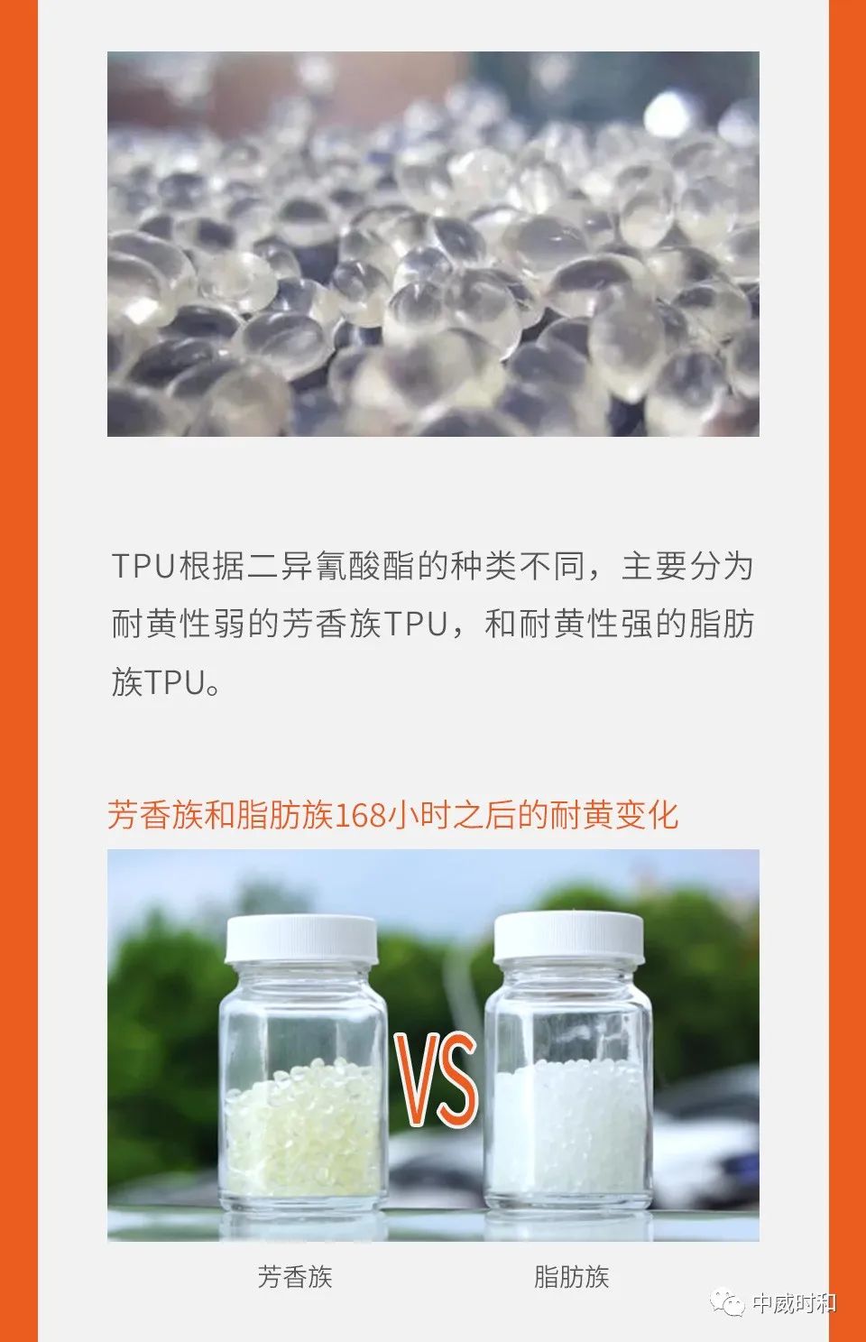 时和科普｜TPU车衣真的一劳永逸？