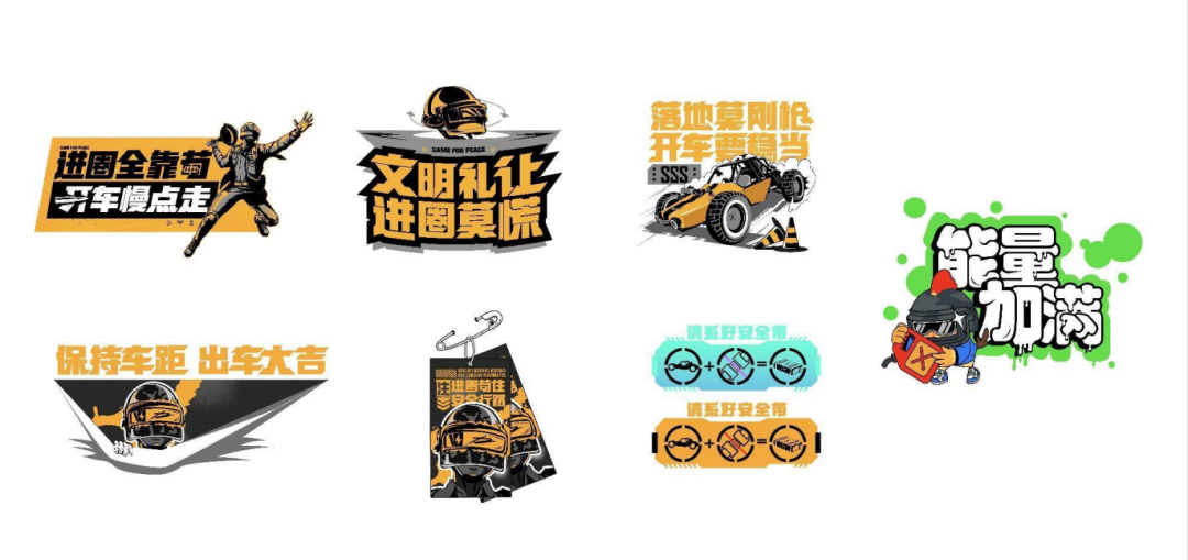 官宣！大师贴膜 x《和平精英》联名合作推出正版车身彩绘