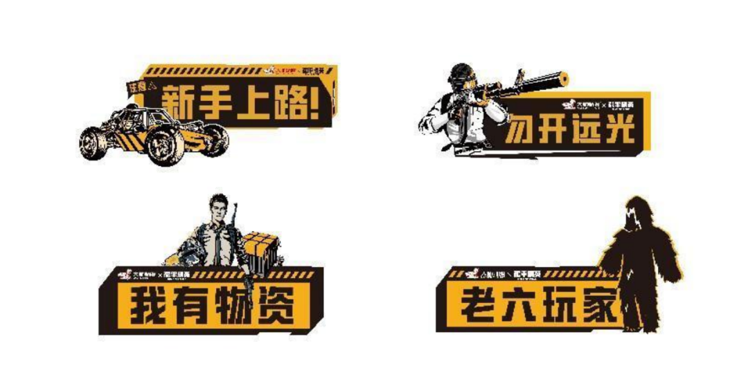 官宣！大师贴膜 x《和平精英》联名合作推出正版车身彩绘