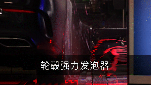 【上篇】沉浸式体验万洗得高配置隧道式洗车机，Ready？GO！