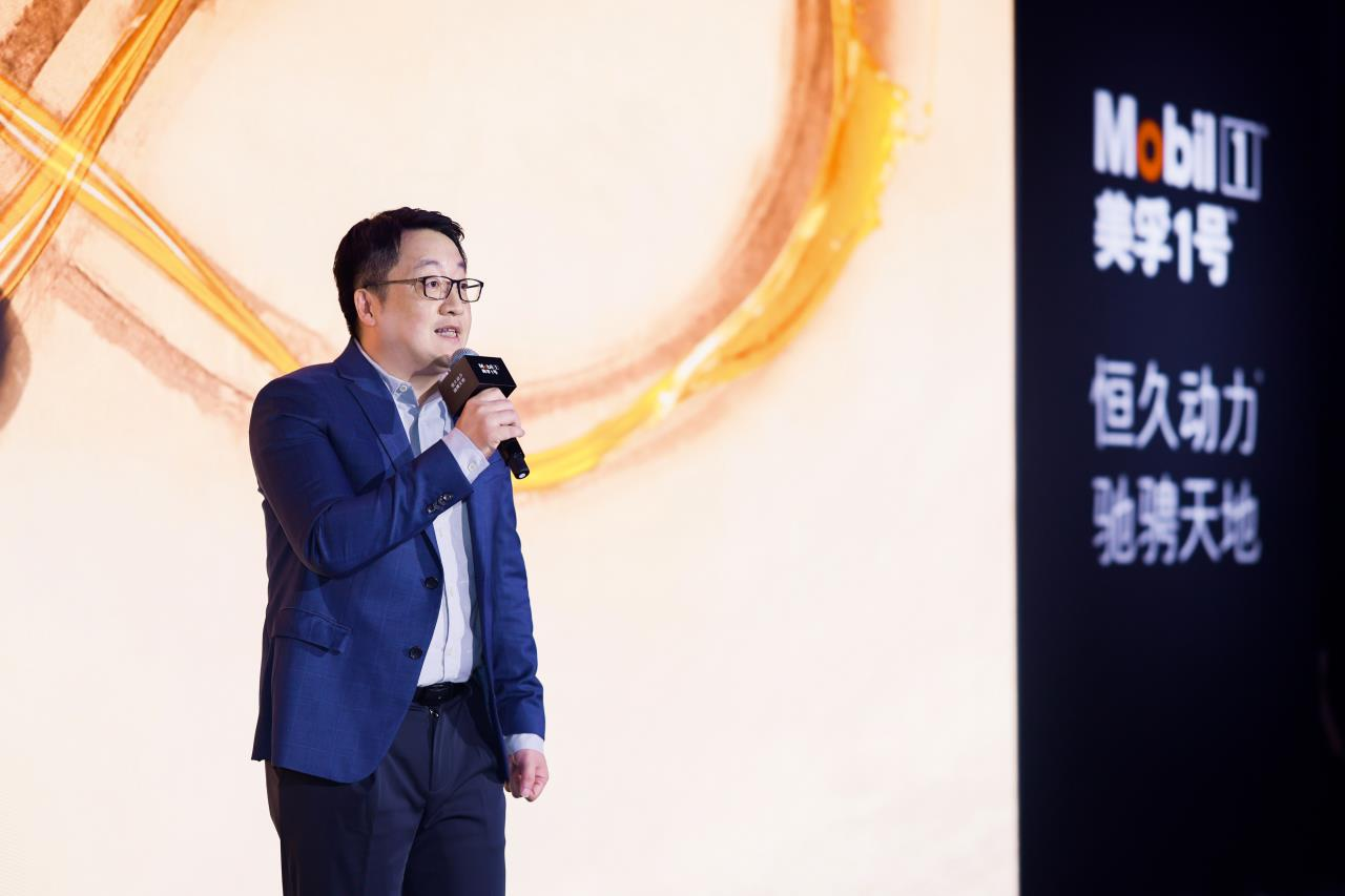 以电之名，美孚还“润”得动吗？