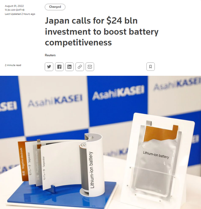 提高电池产业竞争力，日本提出240亿美元投资