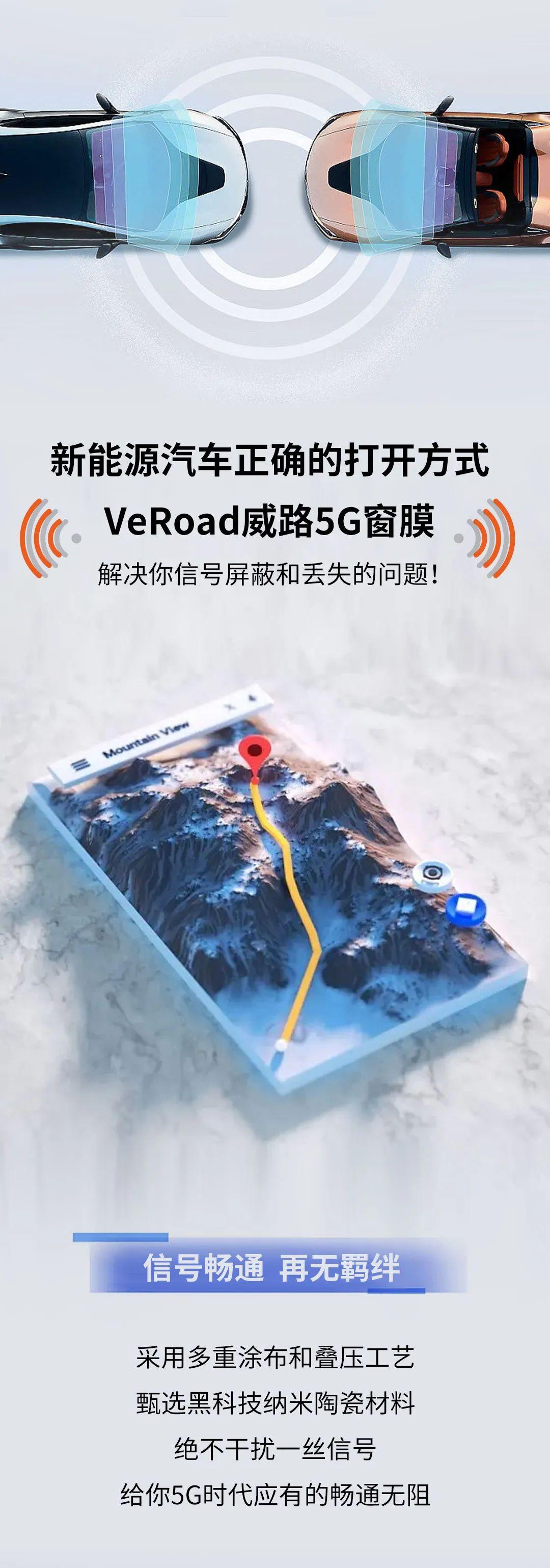 中威车饰：为啥新能源汽车都想pick它？