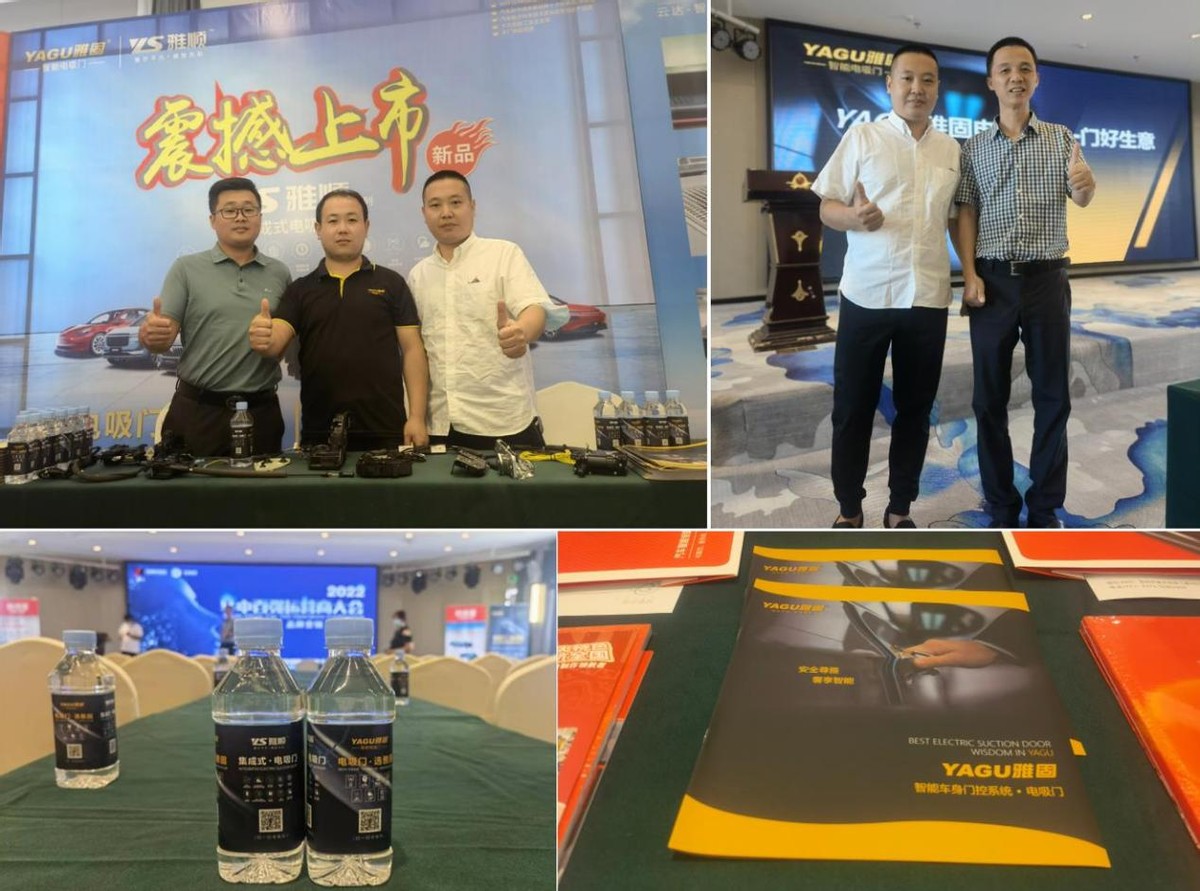 最全产品线再造市场 雅固电吸门携新品获众多商家追捧