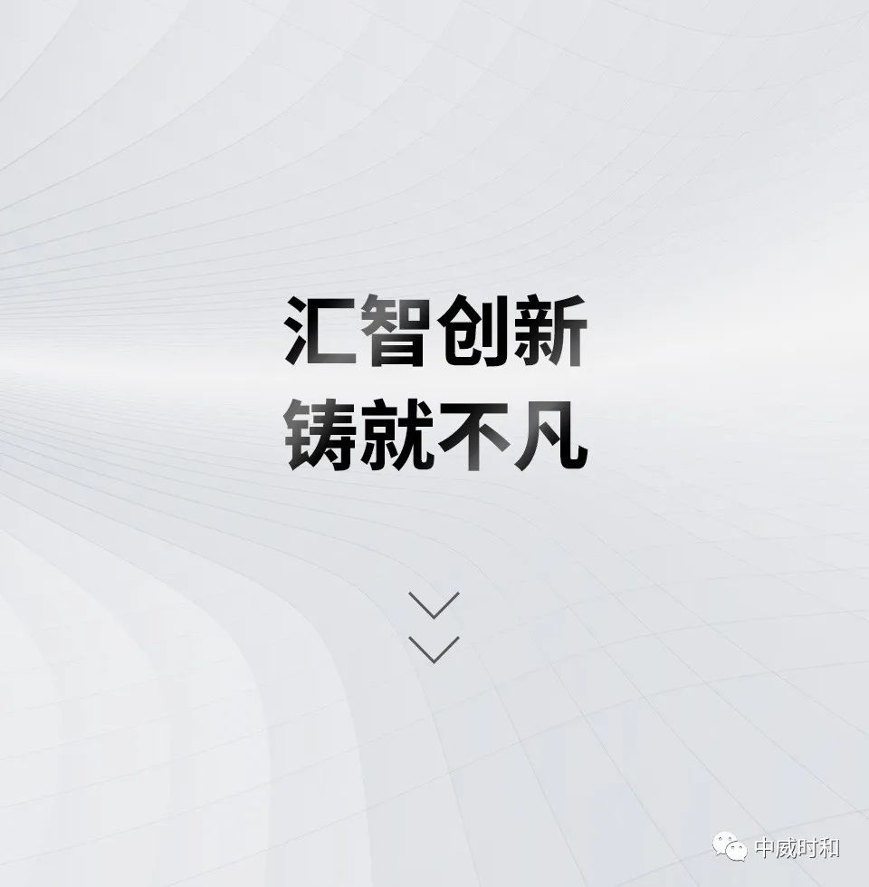 时和新品｜荣耀系列重磅上市