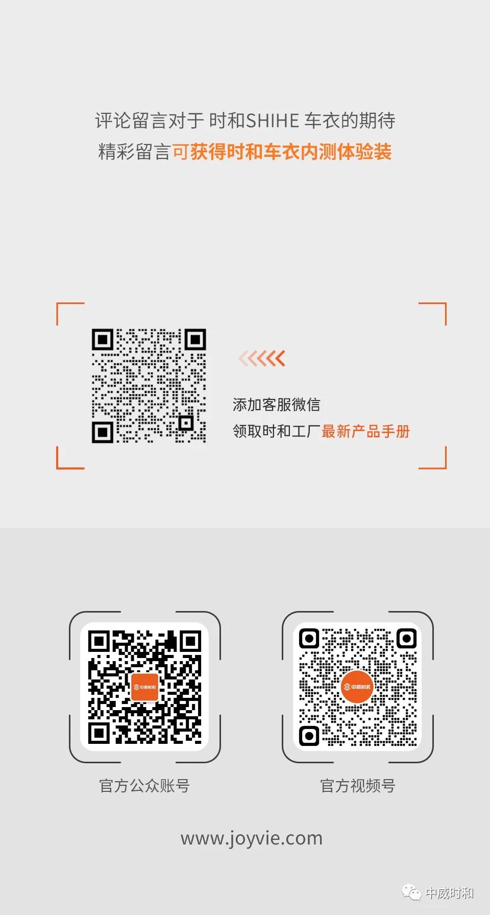时和新品｜荣耀系列重磅上市