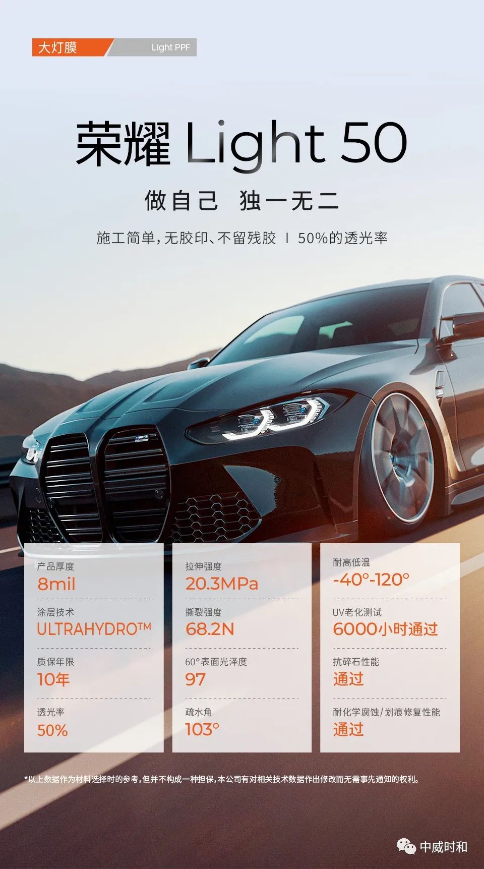 时和新品｜荣耀系列重磅上市