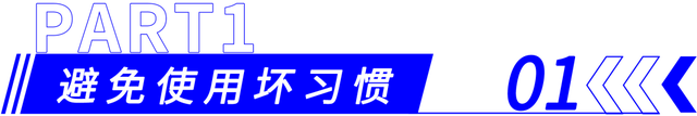 换季大作战！爱车电力难题？晟峰为您支招！