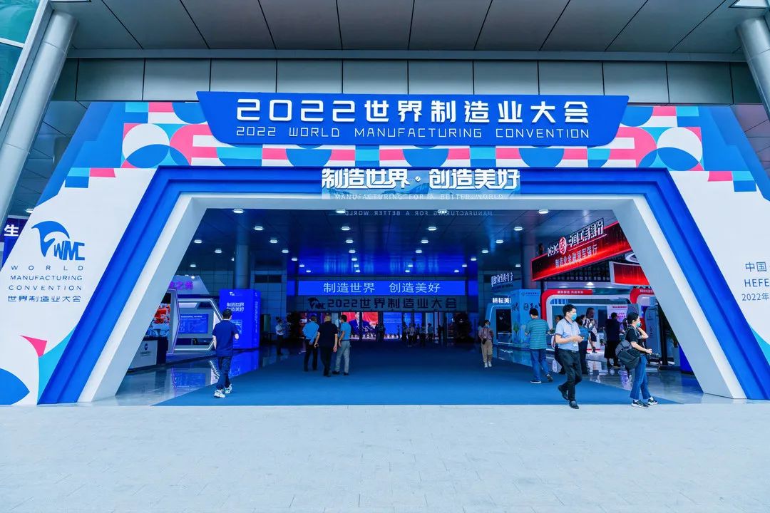 2022世界制造业大会圆满收官，精一门携电致变色产品闪耀会场！