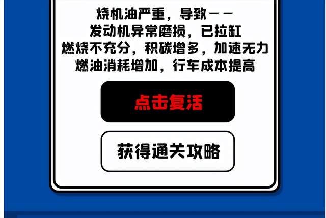 福斯润滑油:卡在第二关了吗？