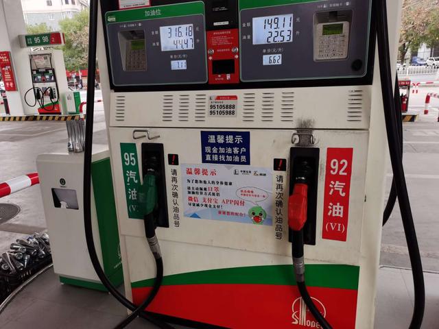 国6B汽油即将再广东全面推广