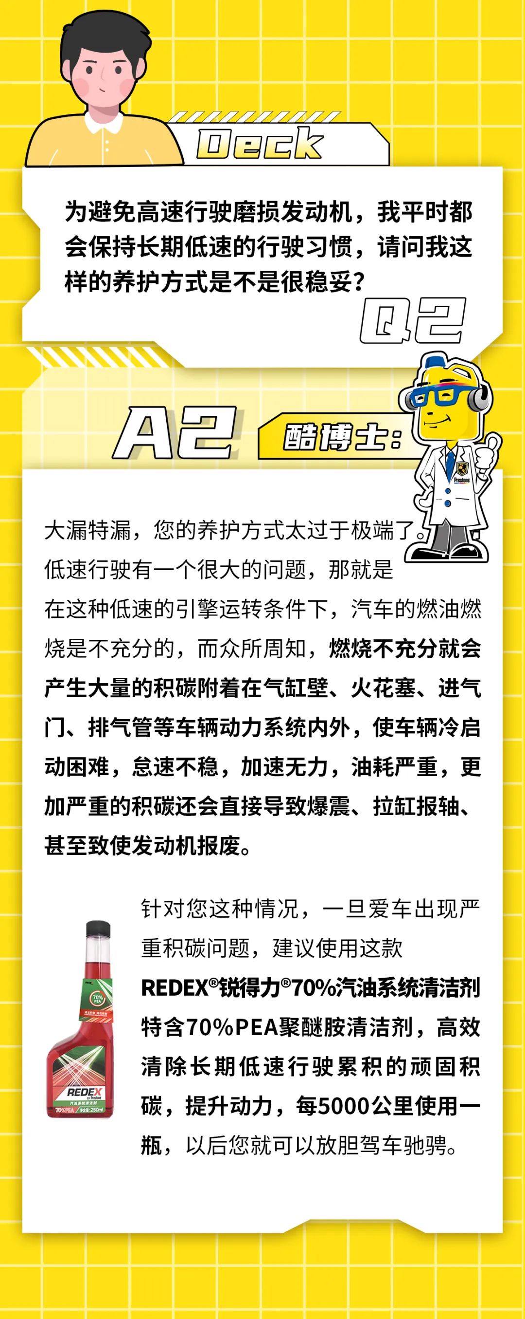 那些奇怪的养护套路，到底有没有效果？