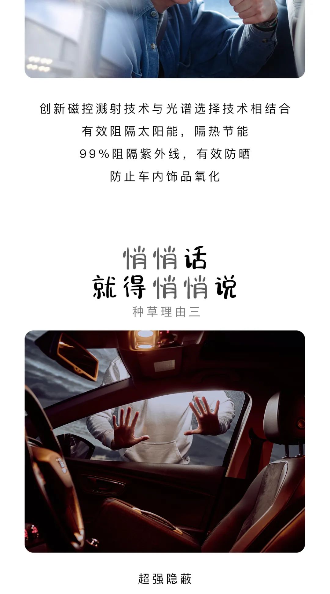 航天云膜冰度经典隔热系列