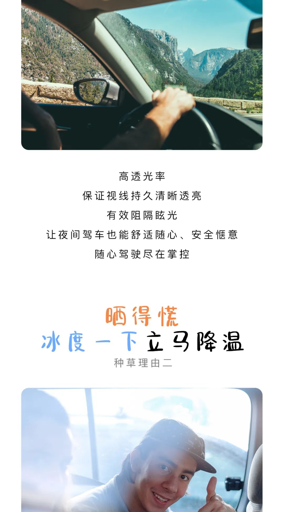 航天云膜冰度经典隔热系列