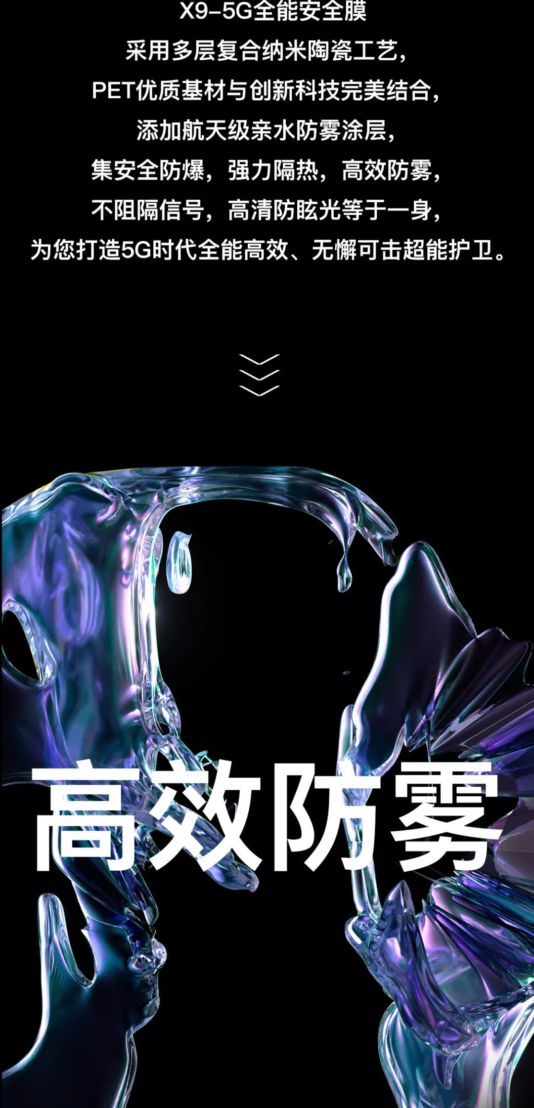 航天云膜:汽车防雾膜到底是神器还是智商税？