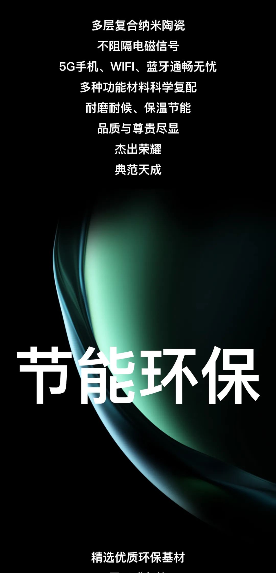 航天云膜:汽车防雾膜到底是神器还是智商税？