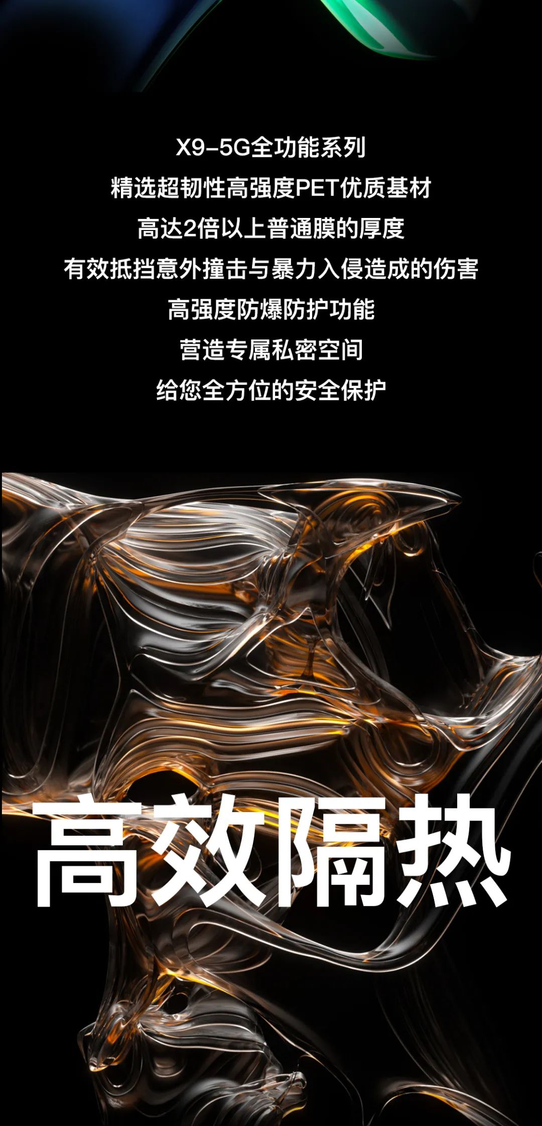 航天云膜:汽车防雾膜到底是神器还是智商税？