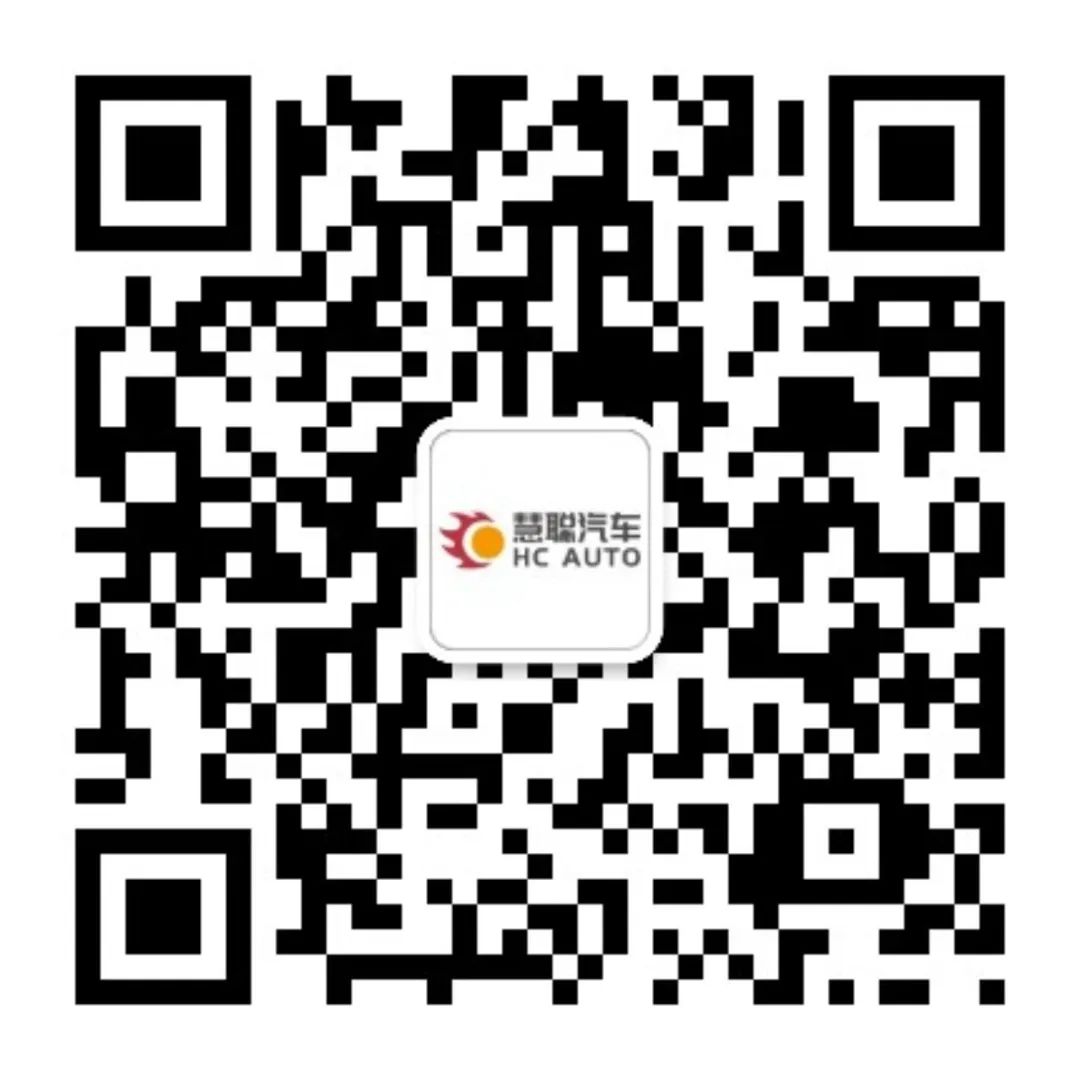 动动手指，快来报名丨2022年度汽车后市场品牌盛会火热报名中！