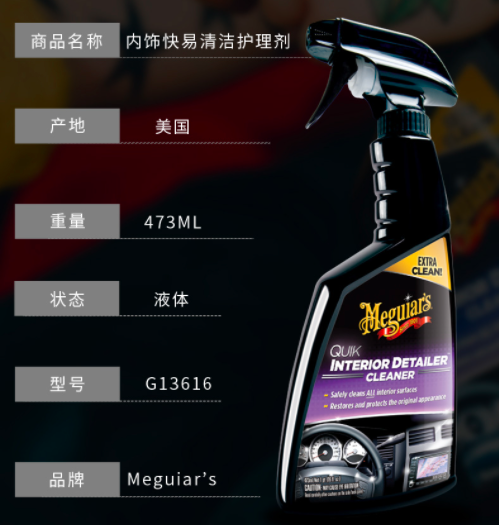  GT Show｜车内环境的重要性你知道么？