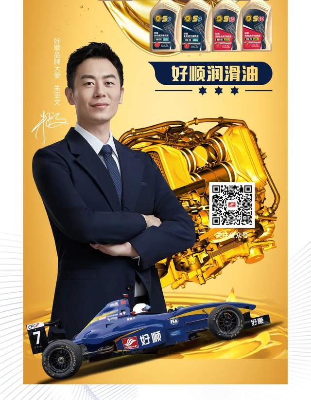 好顺招商——2022最后一季