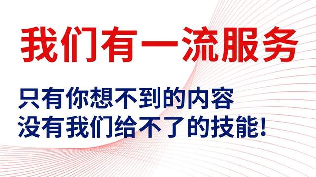 好顺招商——2022最后一季