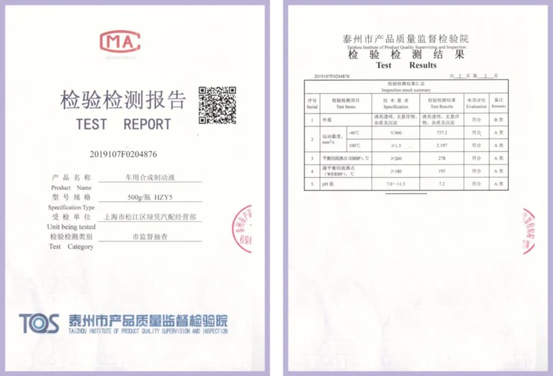 卫斯理化工:来自国家市场监督管理总局的一封“信”