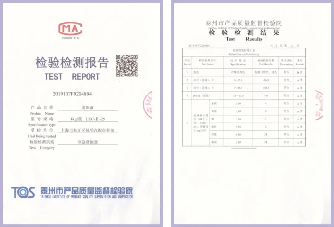 卫斯理化工:来自国家市场监督管理总局的一封“信”