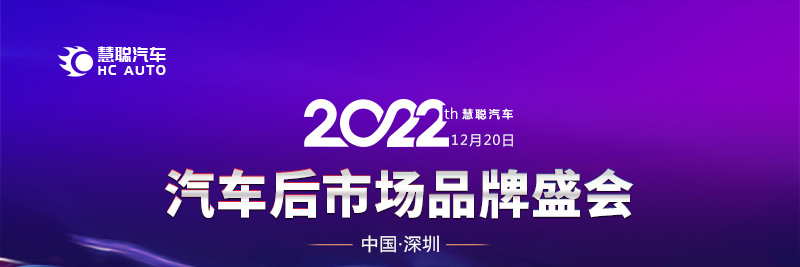 慧聪汽车10月26日市场播报，看市场，了解最新动态！
