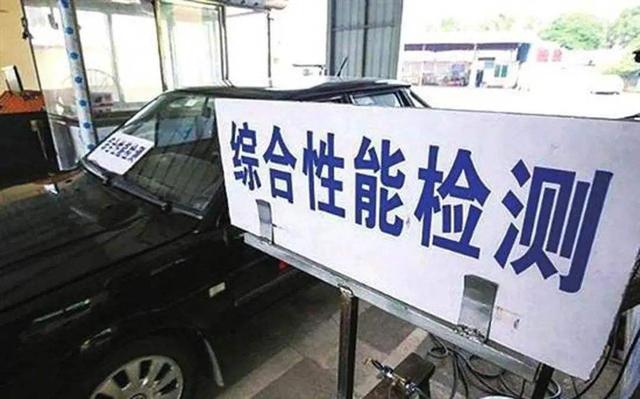 满15年的私家车年检，不是所有都可以一年一检