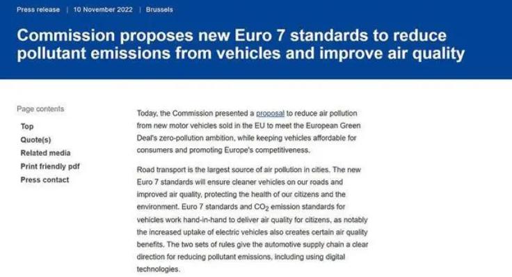 轮胎磨损量，将纳入欧盟排放标准