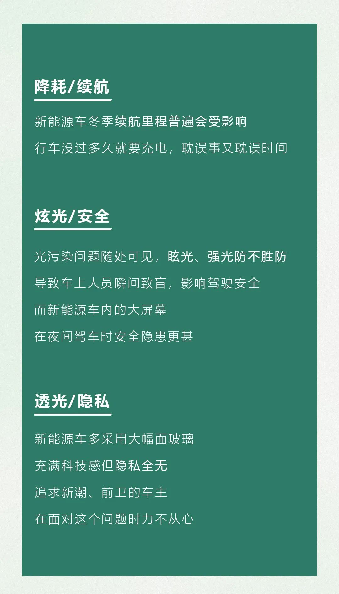 节能降碳，守护绿色出行 —— 精一门争做“双碳”先锋