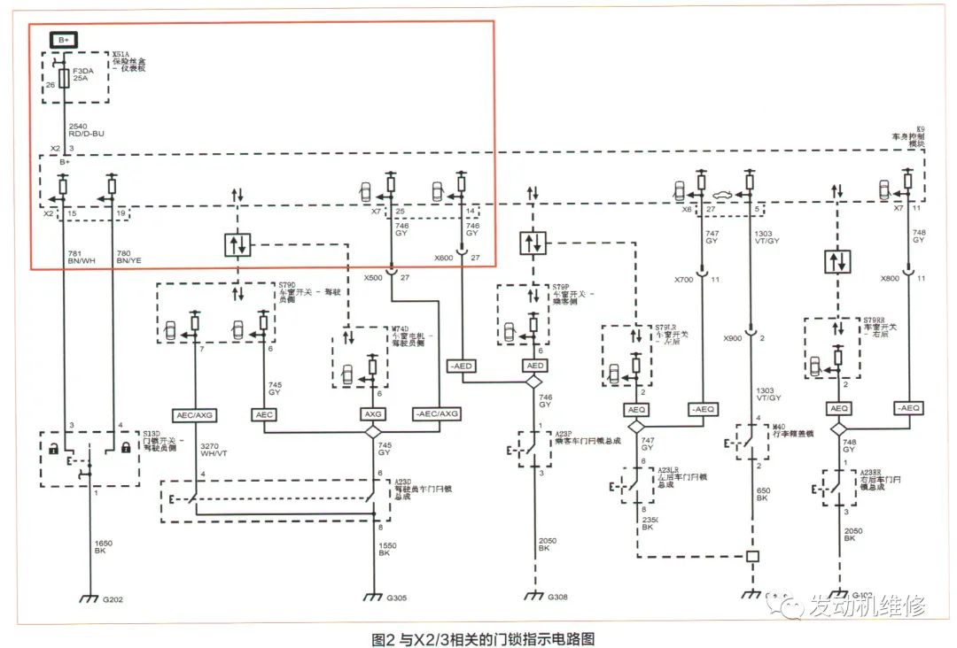 雪佛兰科鲁兹轿车漏电故障检修