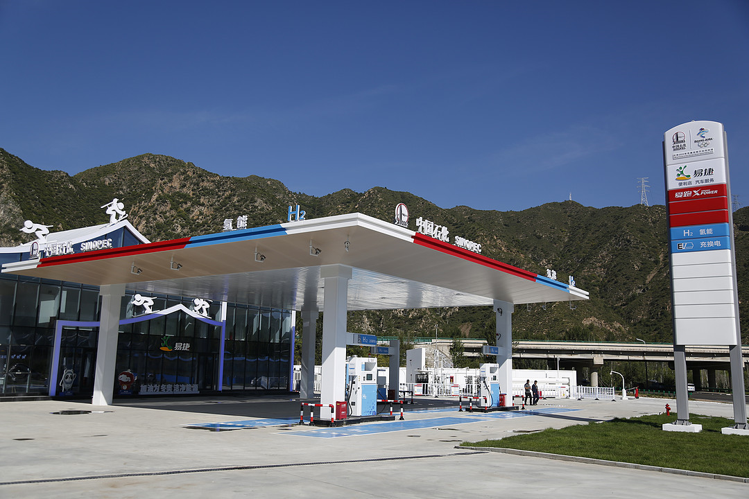 北京发布氢燃料电池发展规划