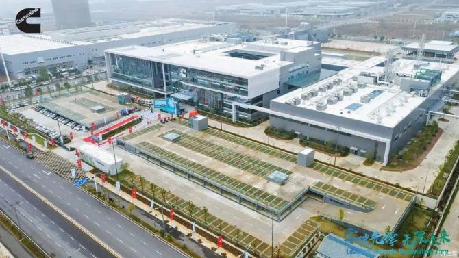 康明斯东亚研发中心武汉新基地正式启用