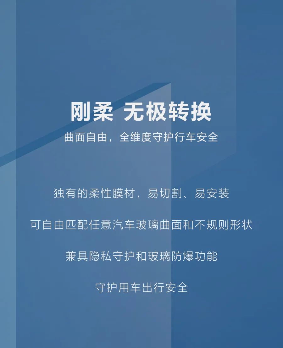 “双碳”时代的精一门科技美学 ——电致变色技术探秘