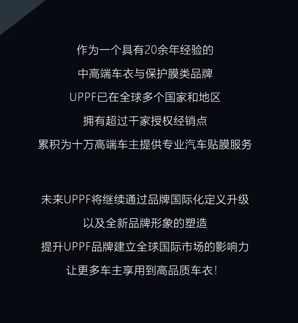 风靡全球，令人一眼沉醉的秘密？