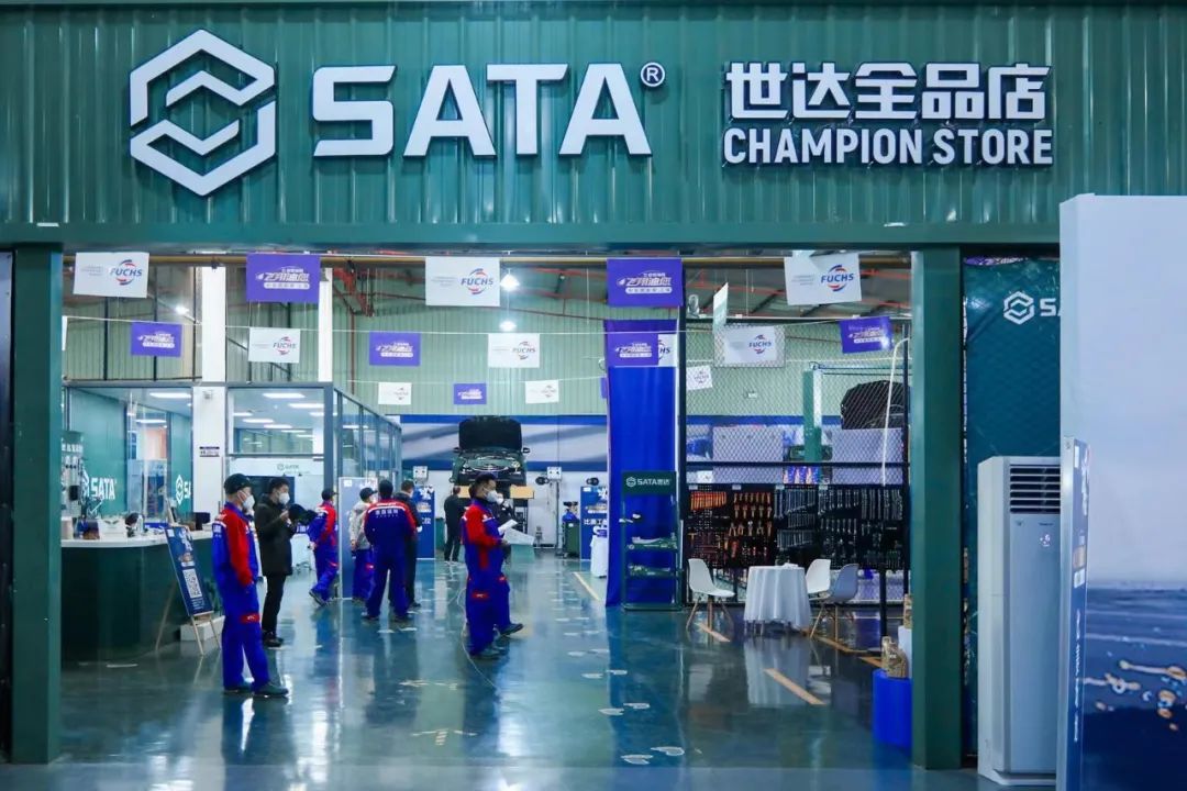 SATA世达助力福斯“飞翔油您”总决赛圆满收官