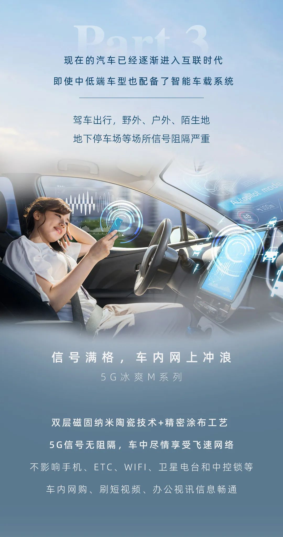 很重要！特殊时期，这份出行指南请保存！