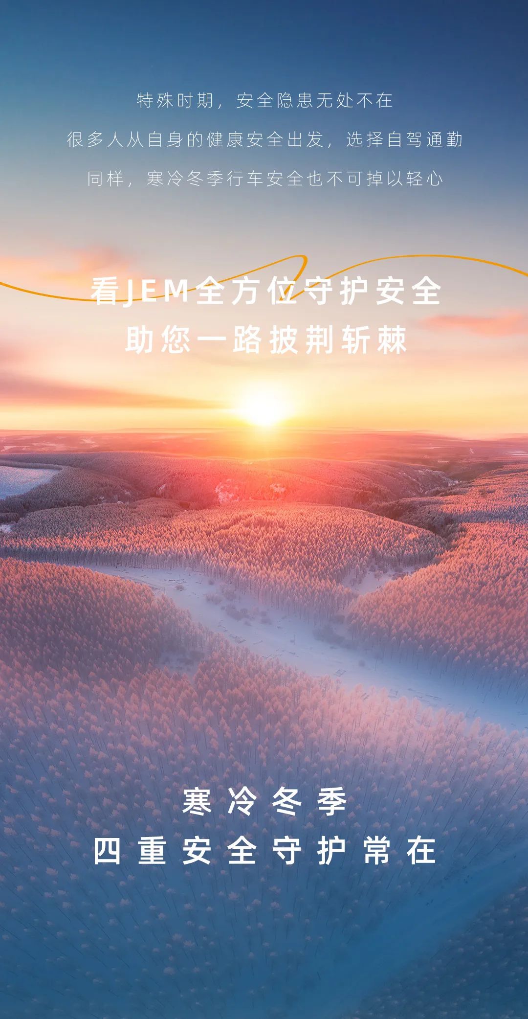 很重要！特殊时期，这份出行指南请保存！