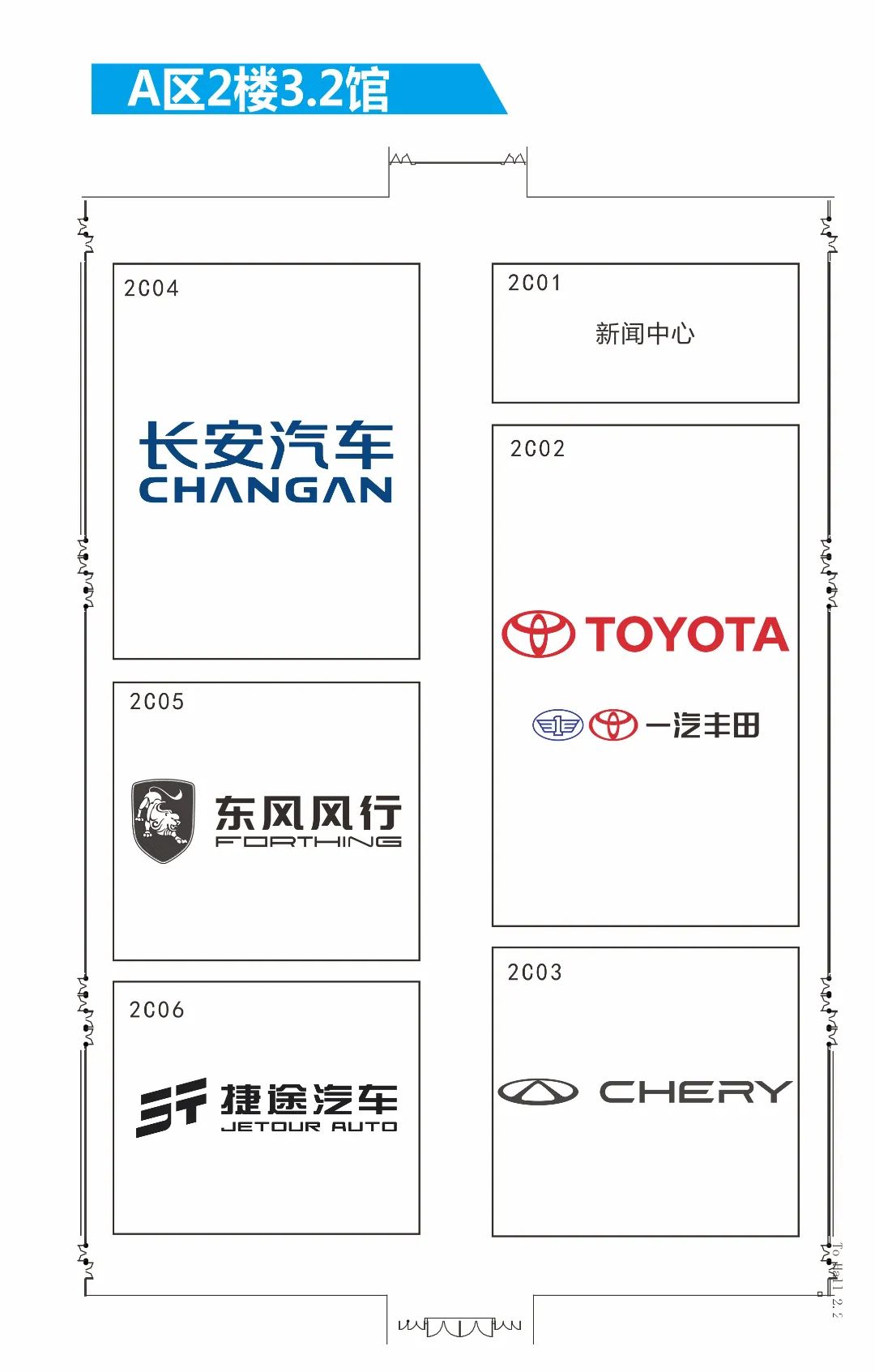 第二十届广州国际车展展位图来啦！