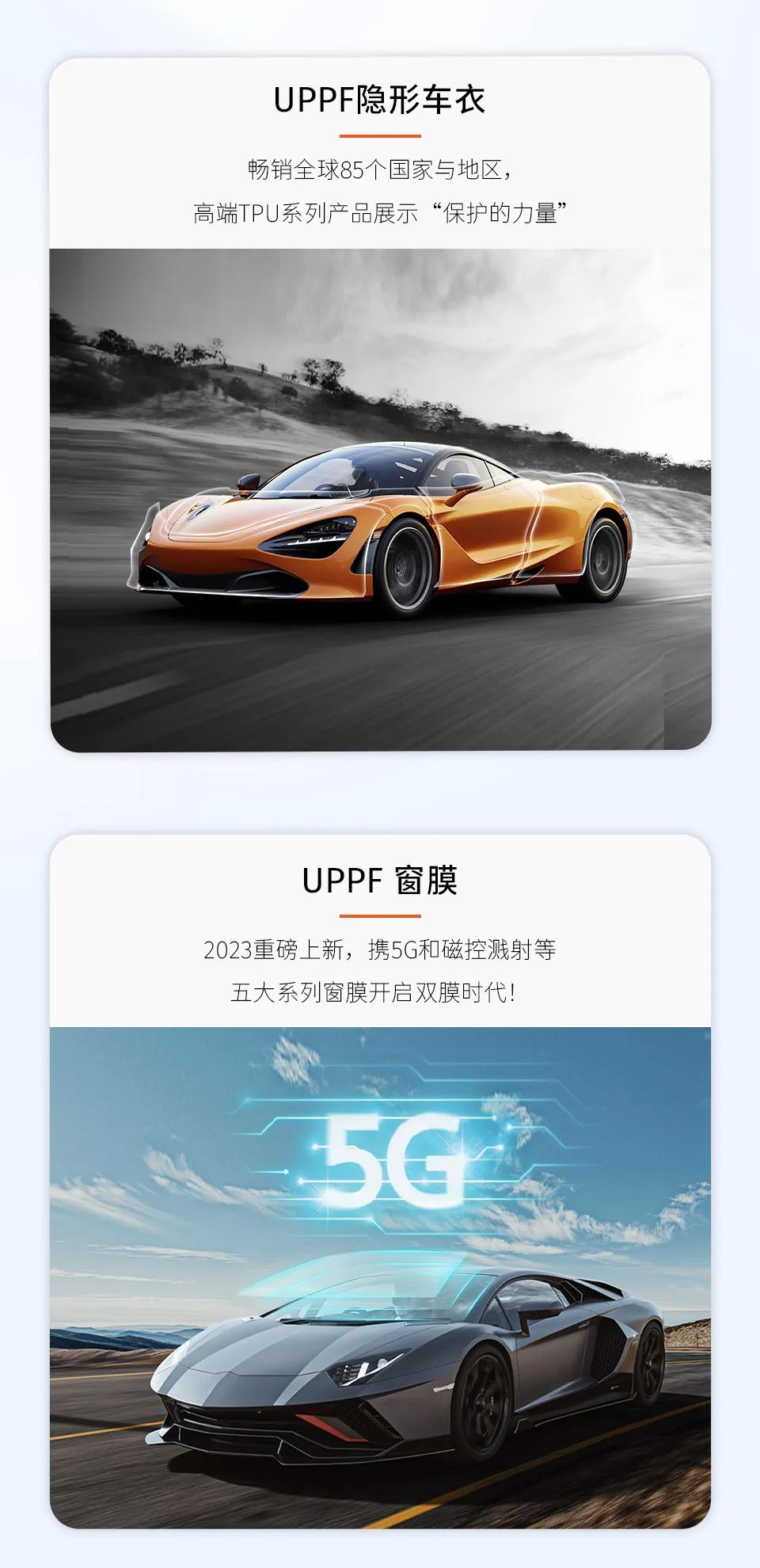 开年盛事 |中威车饰携手UPPF参加2023北京雅森展！