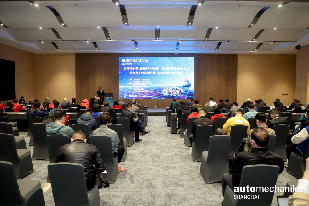 中机国际领导出席多场上海汽配展-深圳特展同期活动