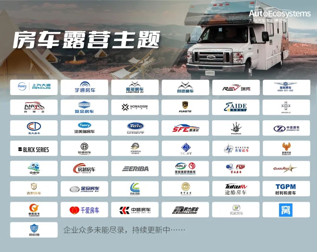 “深圳热”已成定局，九州展打造全球汽车生态创新高地！